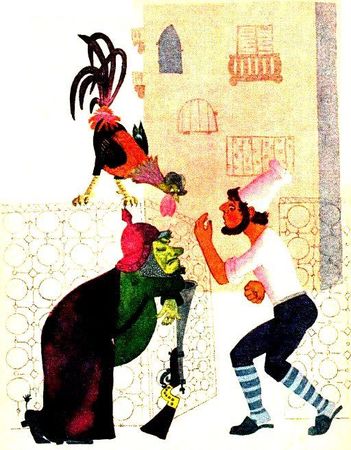 Лев Кузьмин - Капитан Коко и Зеленое Стеклышко. Повесть-сказка