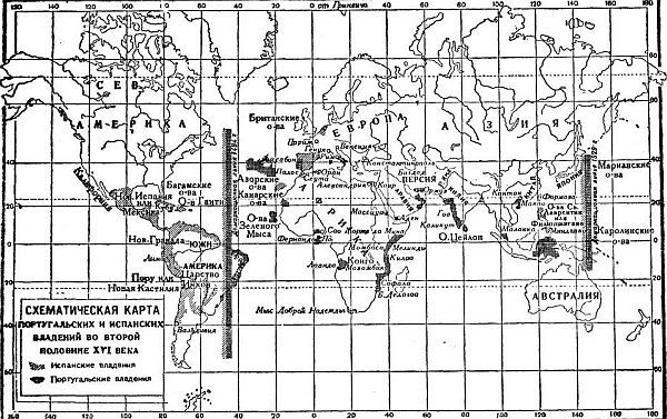 Константин Кунин - Васко да Гама