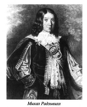 Михаил Голденков - Огненный всадник