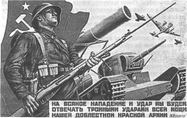 Вячеслав Федоров - Оружие Победы