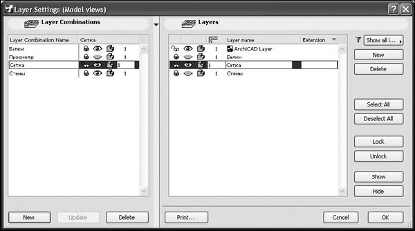 Андрей Орлов - ArchiCAD. Начали!