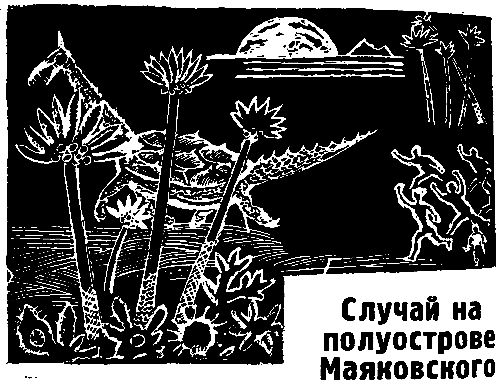 Михаил Немченко, Лариса Немченко - Летящие к братьям (Сборник)