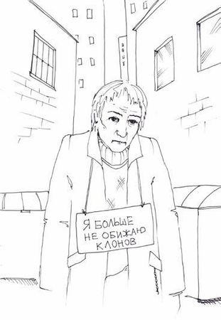 Александр Тавер - Эскизы (сборник)