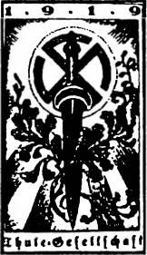 Валерий Дёмин - Русь нордическая