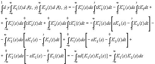 Норберт Винер - Кибернетика или управление и связь в животном и машине