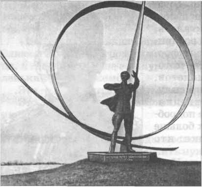 Вячеслав Федоров - Оружие Победы