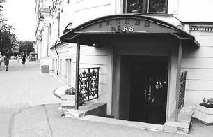 Павел Тюрин - Legenda о "писающем британце"