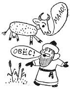 Л. Пантелеев - Том 4. Наша Маша. Литературные портреты