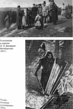 Наталия Будур - Повседневная жизнь колдунов и знахарей в России XVIII-XIX веков