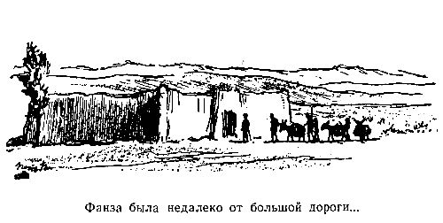 Владимир Обручев - Золотоискатели в пустыне (Художник П. П. Павлинов)