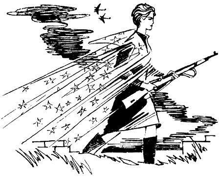 Фрида Вигдорова - Минуты тишины