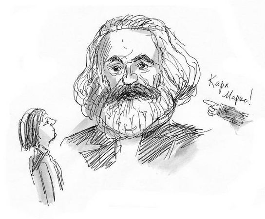 Марина Москвина - Загогулина