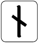 Михаил Прохоров - Магия рун. Талисманы и обереги