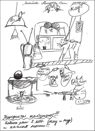 Елена Свистовская, Александр Копытин - Арт-терапия детей и подростков