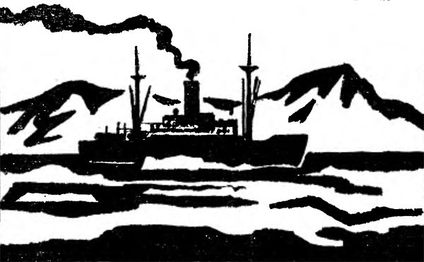 Виталий Гербачевский - Начальник острова Врангеля