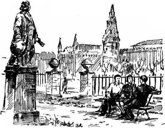 Леонид Платов - Архипелаг исчезающих островов