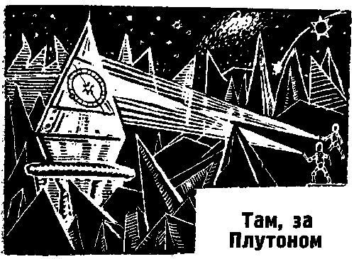 Михаил Немченко, Лариса Немченко - Летящие к братьям (Сборник)