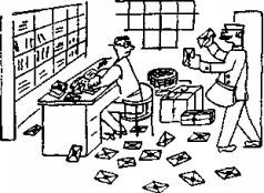 Карел Чапек - Год садовода