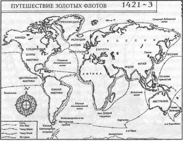 Валерий Дёмин - Русь нордическая