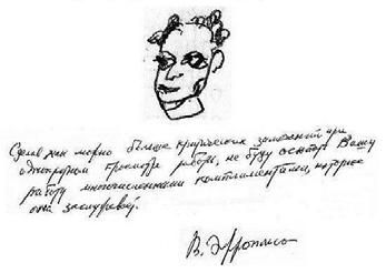 Павел Тюрин - Legenda о "писающем британце"