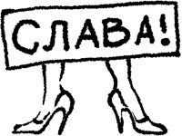 Стихотерапия