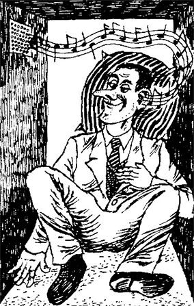 Александр Каневский - Идущие на смех