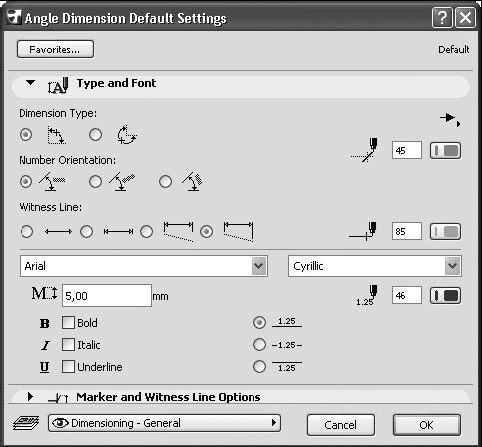 Андрей Орлов - ArchiCAD. Начали!