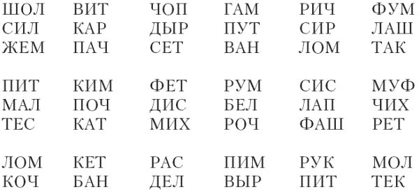 Валерий Астапов, Юрий Микадзе - Психодиагностика и коррекция детей с...