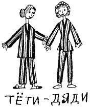 Л. Пантелеев - Том 4. Наша Маша. Литературные портреты