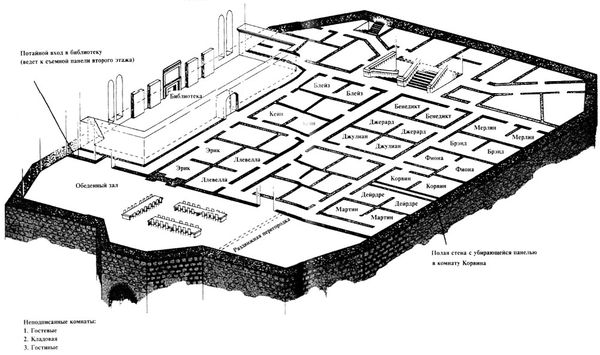 Роджер Желязны - Путеводитель по замку Амбер