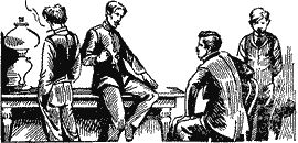 Игра над бездной