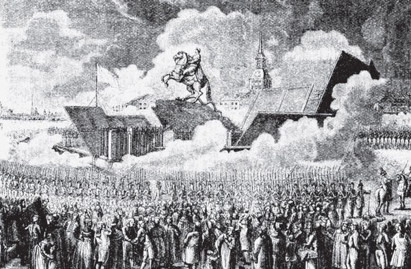 Сергей Шишков - Петербург экскурсионный. Рекомендации по проведению экскурсий