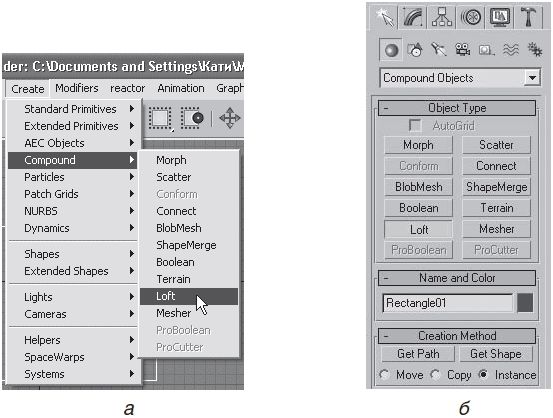 Рита Семак - 3ds Max 2008 для дизайна интерьеров