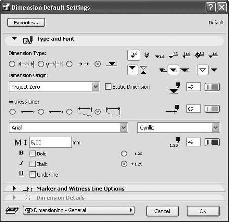 Андрей Орлов - ArchiCAD. Начали!