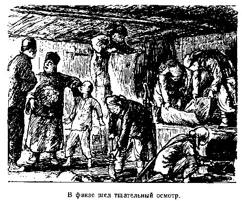 Владимир Обручев - Золотоискатели в пустыне (Художник П. П. Павлинов)