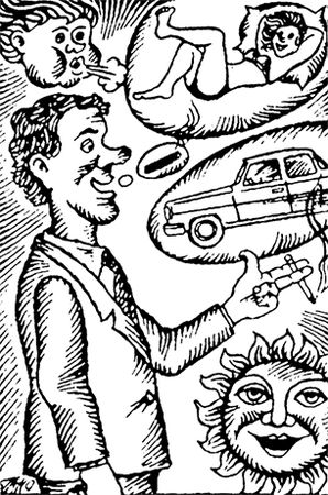 Александр Каневский - Идущие на смех