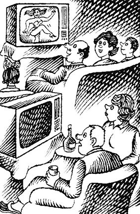 Александр Каневский - Идущие на смех