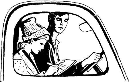 Фрида Вигдорова - Минуты тишины