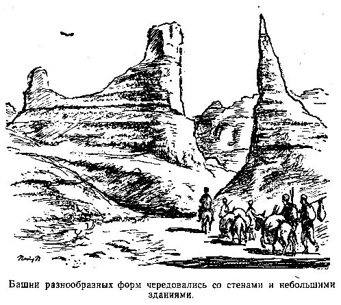 Владимир Обручев - Золотоискатели в пустыне (Художник П. П. Павлинов)