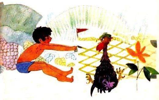 Лев Кузьмин - Капитан Коко и Зеленое Стеклышко. Повесть-сказка