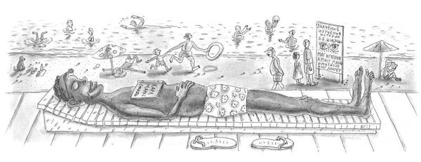 Марина Москвина - Загогулина