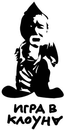 Антон Долин - Такеси Китано. Детские годы