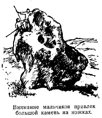 Владимир Обручев - Золотоискатели в пустыне (Художник П. П. Павлинов)