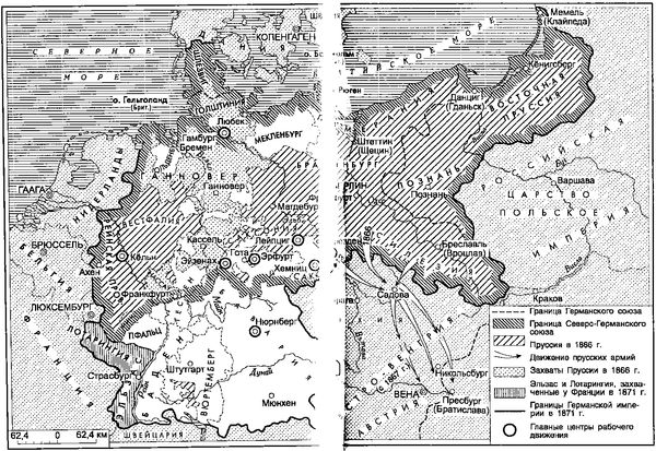 Александр Патрушев - Германская история