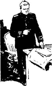 Владимир Успенский - Тревожная вахта