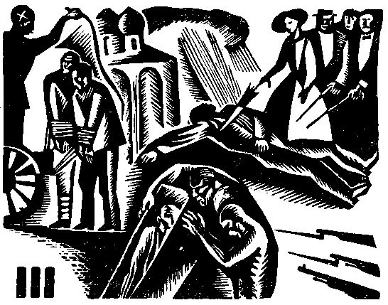 Владимир Матвеев - Золотой поезд (Художник О. В. Титов)