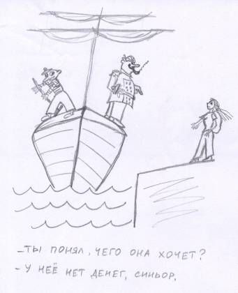 Татьяна Козырева - Прикольные случаи из моей практики / Стремные случаи из моей...