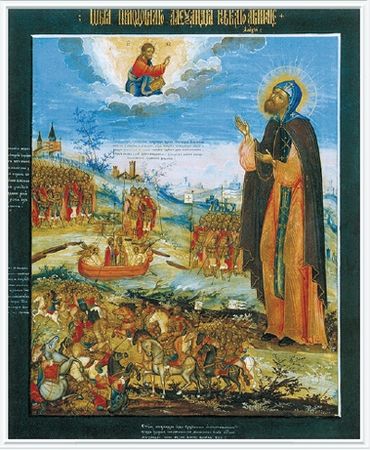 Елена Мусорина - Вехи истории. От Александра Невского до Михаила Романова