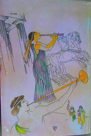 Ашот Мелик-Шахназаров - Олимпионник из Артаксаты