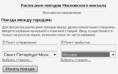 Евгения Пастернак - Интернет для женщин